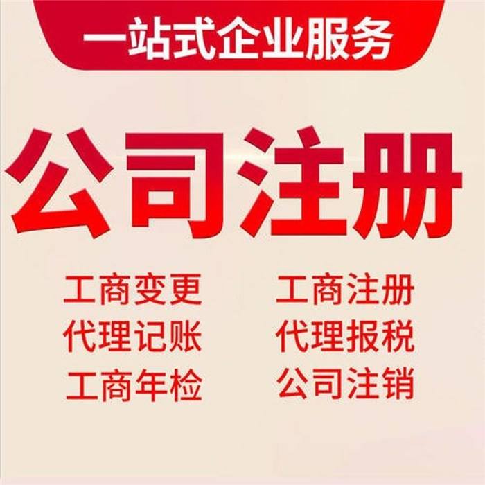 懷化藝璽印章有限公司,懷化刻章,編碼印章，備案印章，網(wǎng)絡(luò)印章